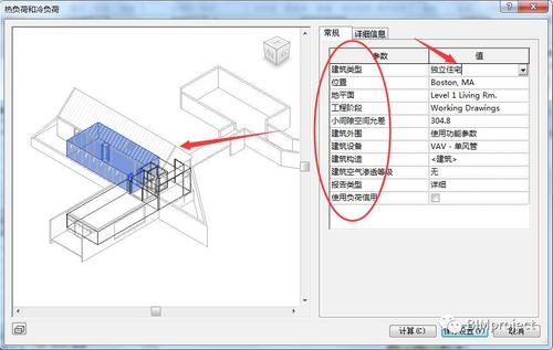 问题33如何用revit进行暖通空调设计一