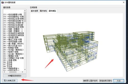 你建筑与绿色建筑计算相关的参数  - 最后,由于还没开始进行管路设计